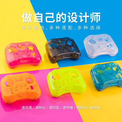 RadioMasterPOCKET遥控器配件