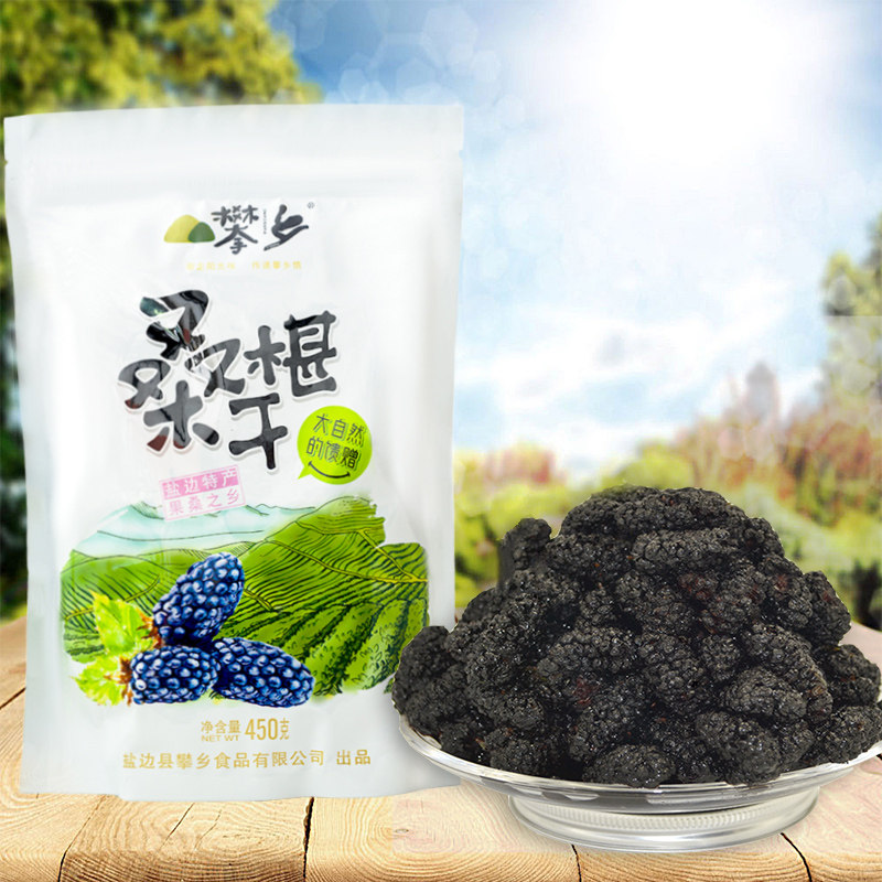 攀乡盐边桑葚新桑葚干黑桑椹攀枝花果桑之乡现摘无添加无沙免洗|msdalam kategori makanan ringan/Nuts/Specialty, Manisan/jujube/Plum/buah-buahan kering, Mulberry kering - dari Buy2taobao.com untuk memberikan perkhidmatan ejen Taobao profesional membeli