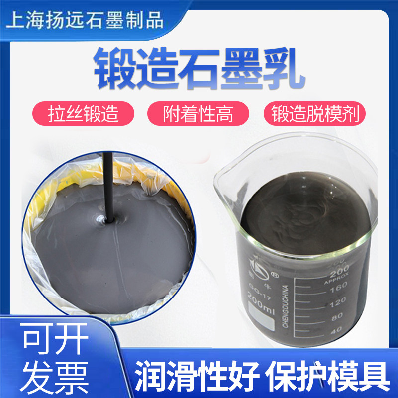耐高温脱模剂润滑高效模具