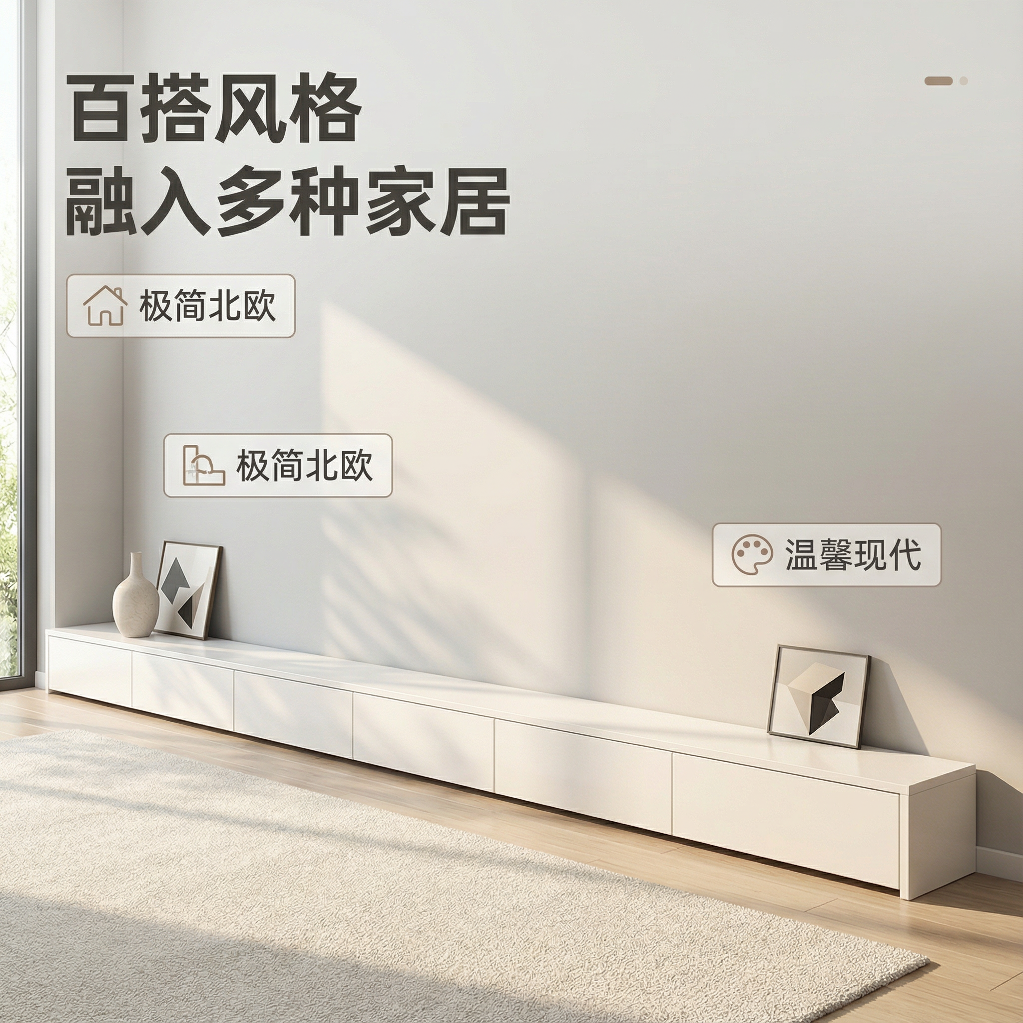 ENF级环保小户型收纳电视柜