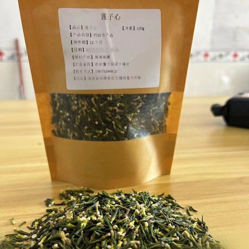 湖南湘潭莲子芯莲芯茶清芯莲子农家干货莲心无硫新鲜莲心新货