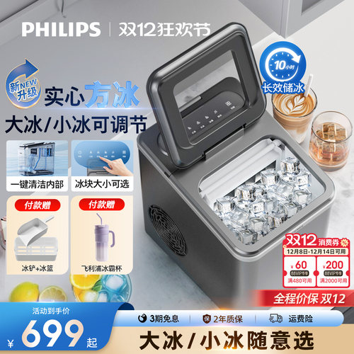 【方块实心冰】耐泡不易融的冰块