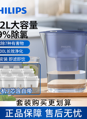 飞利浦净水壶家用厨房自来水过滤器滤水杯直饮净水器AWP2814