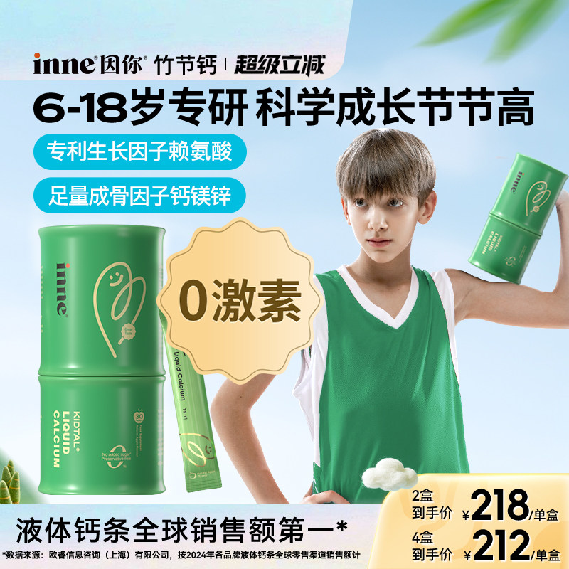 inne������ڸƶ�ͯ�ɳ����������þп������Һ��������ز��� ȫ��ƻ��ζ 382Ԫ��2��(��191Ԫ/��)