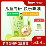 [Супер новогодний день] Инне 噗 Бао Бао -Ин Юншенг Покемон Покемон Пост -Рождественский Регулятор