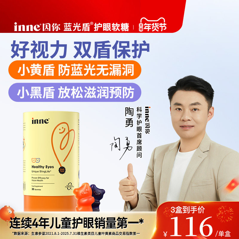 inne��������ܶ�ͯҶ����Ӥ�׶������������Ǻ������������� 338.37Ԫ��3��(��112.79Ԫ/��)