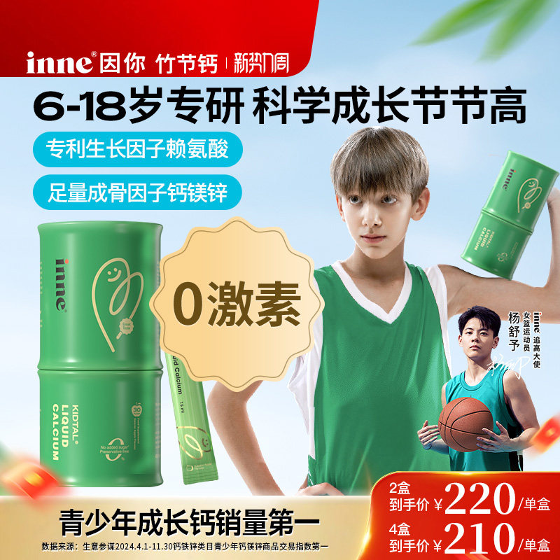 inne������ڸƶ�ͯ�������þп������Һ��������ز���6������