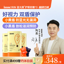 inne因你蓝光盾儿童专利叶黄素婴幼儿专用宝宝护眼软糖好视力
