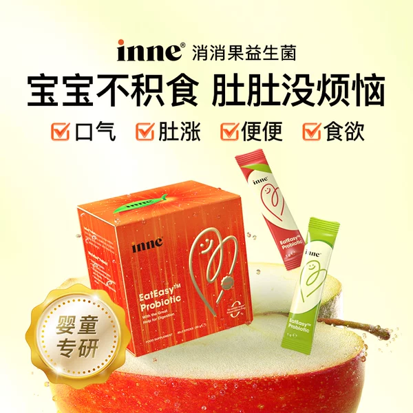 Товары от inne母婴海外旗舰店