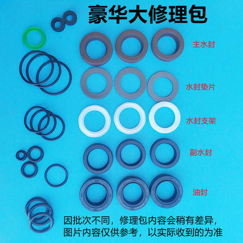 超洁0815cc360水泵配件清洗机