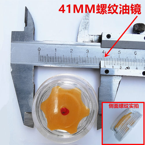 安财超高压大流量水泵头41MM油窗