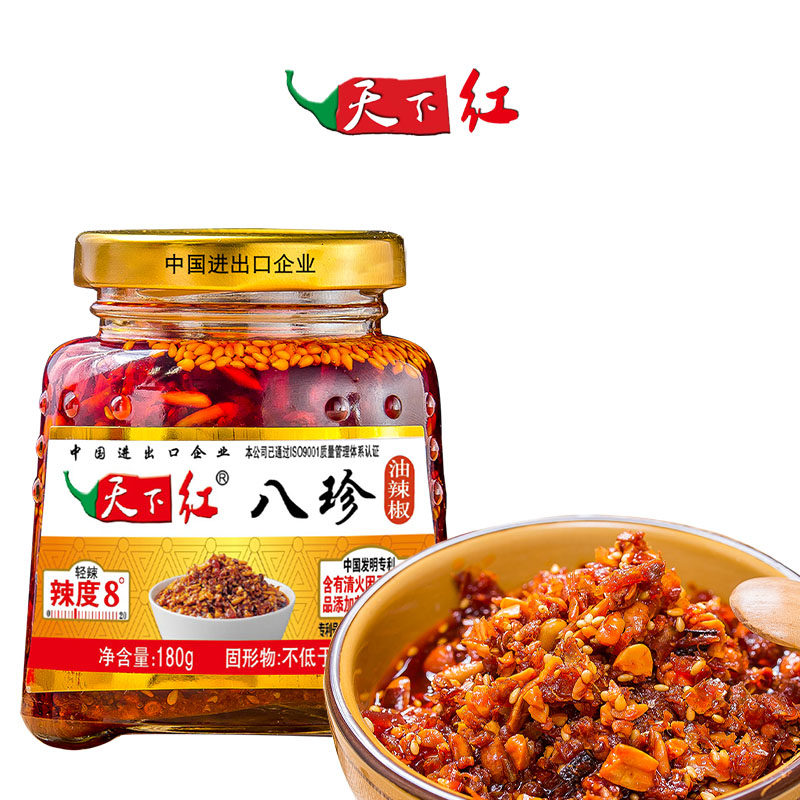 八珍油辣椒天下红辣椒酱花生酥180g*6瓶河北邯郸鸡泽县开味下饭菜