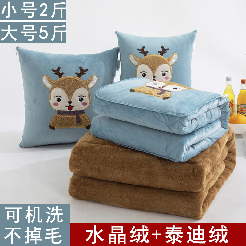 加厚抱枕被子两用毛毯汽车靠垫枕头被办公室沙发空调被保暖双面冬