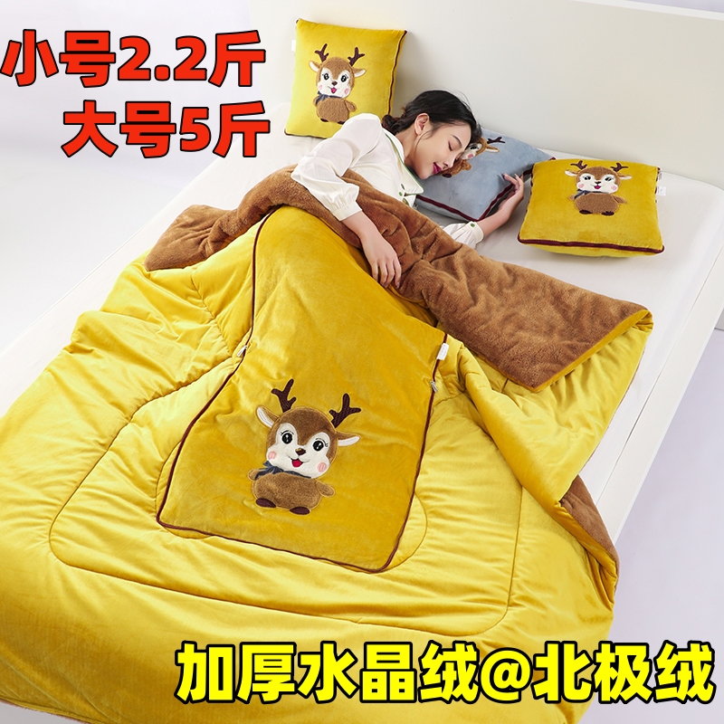 5斤超厚加绒抱枕被子两用冬季