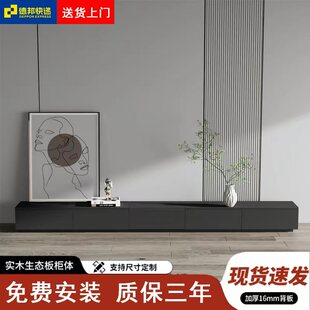 实木轻奢电视柜客厅家用可定制储物柜2026新款隐藏设计电视机柜子