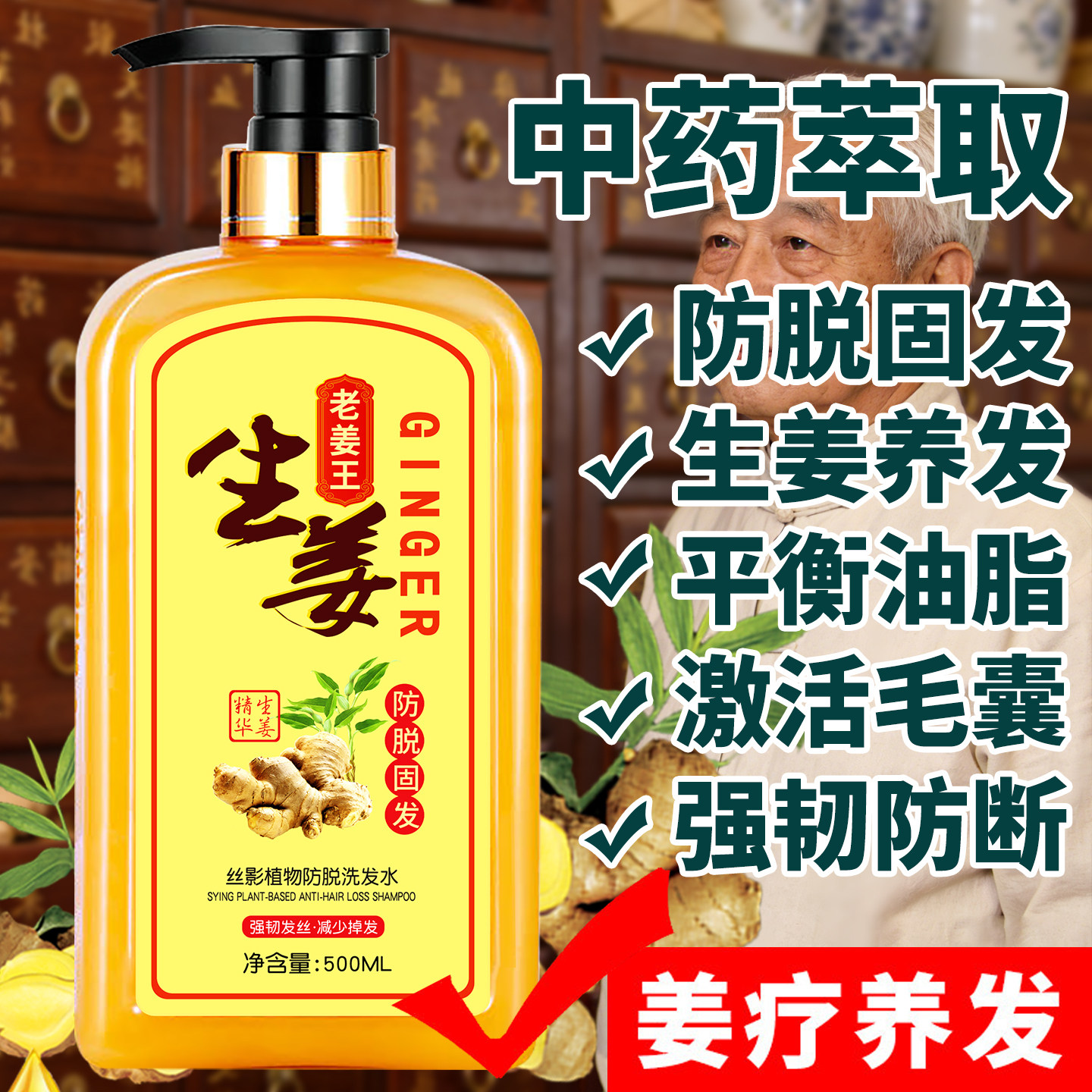 正牌生姜洗发水滋养柔顺防脱发控油去屑洗头膏护发素套装姜汁精华,美发护发/假发,洗发水,淘宝优惠券,粉丝福利购,淘宝优惠卷