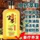 正牌生姜洗发水滋养柔顺防脱发控油去屑洗头膏护发素套装 姜汁精华