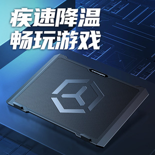 酷睿冰尊s511笔记本散热器笔记本散热底座游戏本支架垫板静音
