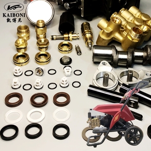凯博尼高压洗车机泵头总成718D配件连杆启停顶杆开关调压阀油水封