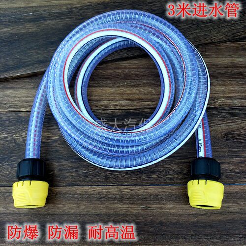 f2f3t20泵头t30清洗机接头水泵