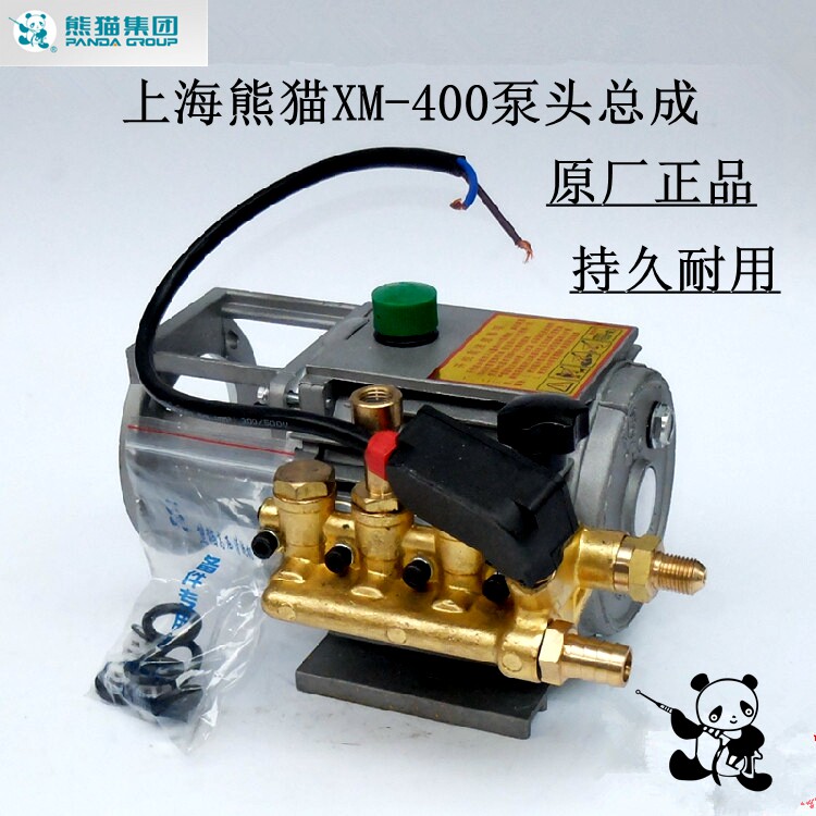 上海熊猫X400高压洗车机刷车泵清洗机泵头总成维修配件机头曲轴箱