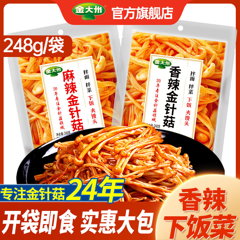 金大州金针菇下饭菜实惠家庭装图片