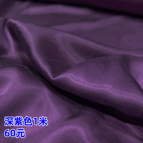 重磅砂洗厚款铜氨丝缎面布料手工服装连衣裙衬衣面料零头大块出售