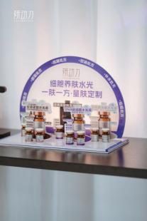 颜动力亚克力美容院展示牌医美产品展台卡医美产品展示架医美产品