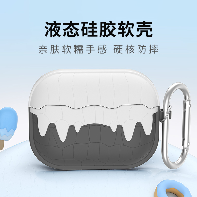 airpodspro2苹果无线蓝牙耳机保护套airpodspro保护壳新款airpods3代软硅胶创意新款液态硅胶高级立体感