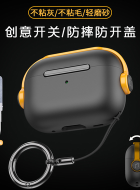 适用苹果airpodspro2代无线蓝牙耳机保护套airpods3代保护壳airpods2新款pro3高级1防摔软硅胶连体airpods4代