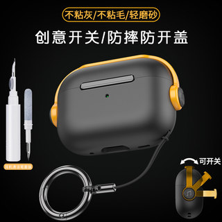 适用苹果airpodspro2代无线蓝牙耳机保护套airpods3代保护壳airpods2新款二代高级防摔1软硅胶连体airpods4代