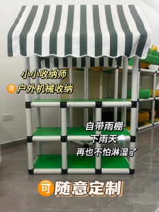 儿童体操垫架雨衣收纳架幼儿园玩具防雨移动推车子架室户外收纳柜