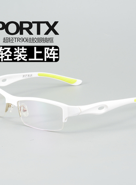 白色眼镜架男 女轻tr90带硅胶防滑近视 韩版跑步户外运动遮阳变色