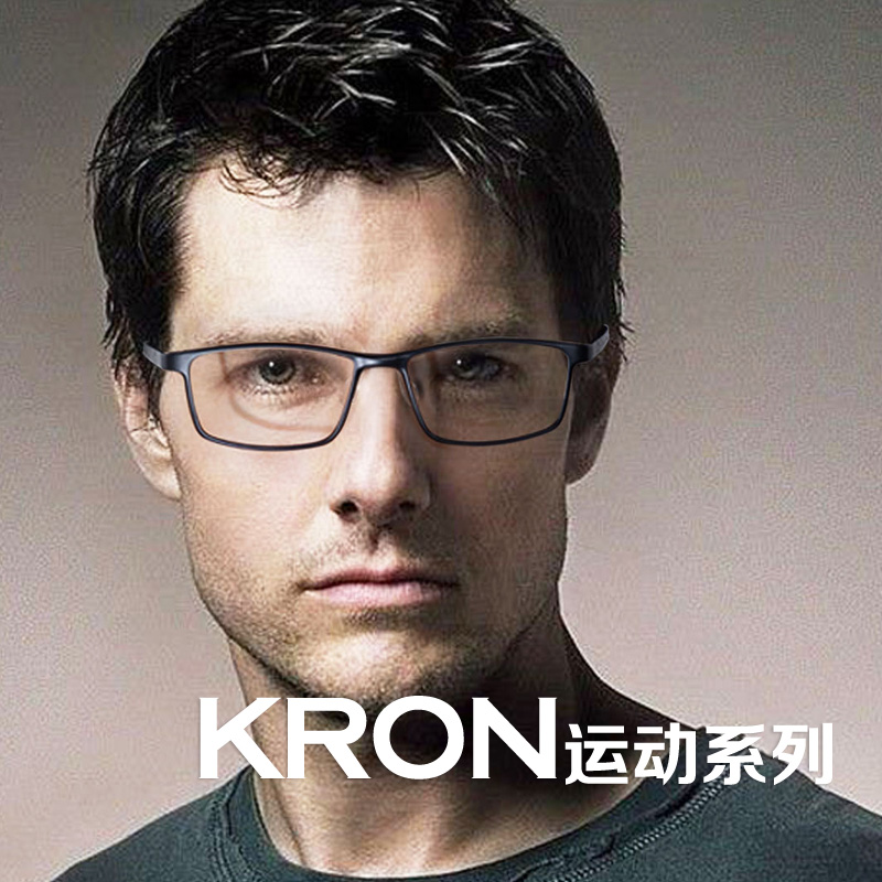 超轻记忆tr90运动休闲眼镜架男 一体鼻托防滑近视眼镜 变色防蓝光