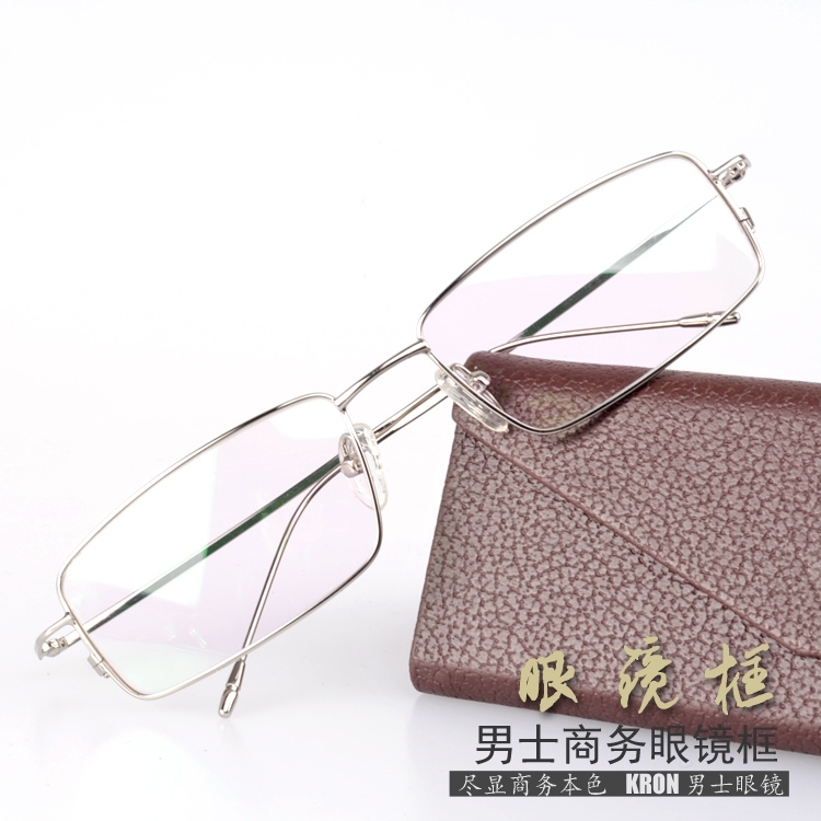 全金属方框眼镜架男 超轻细框细腿近视眼镜框 全框防蓝光变色护目