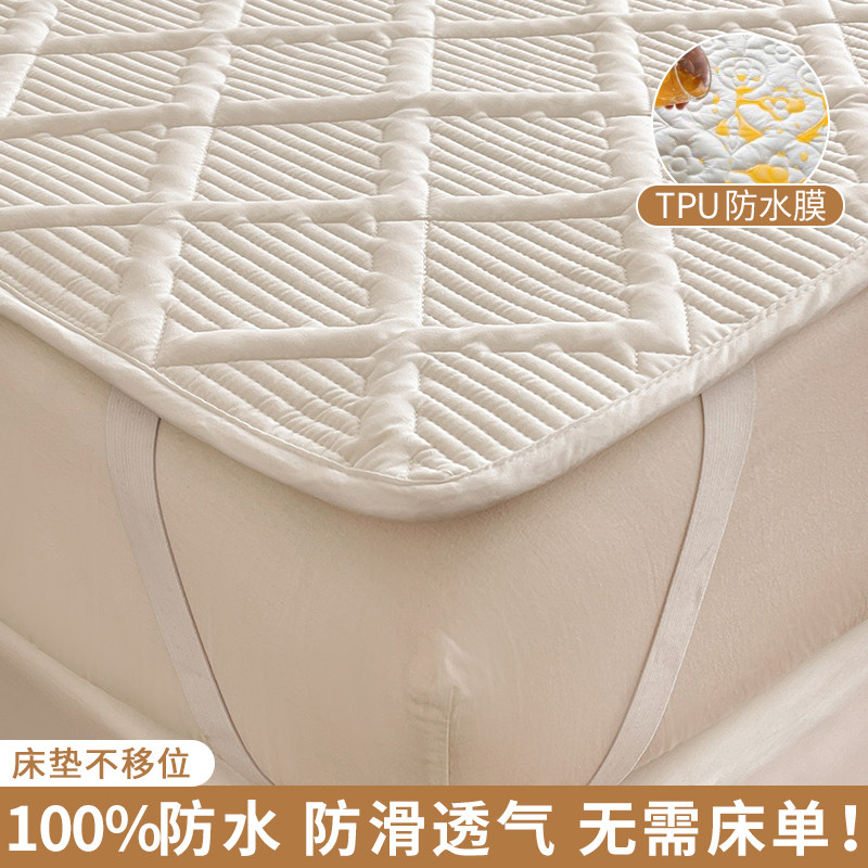 隔脏防水床笠款防尿垫整床护垫白色床垫床包床盖薄床垫防尘床单,床上用品,床笠,淘宝优惠券,粉丝福利购,淘宝优惠卷