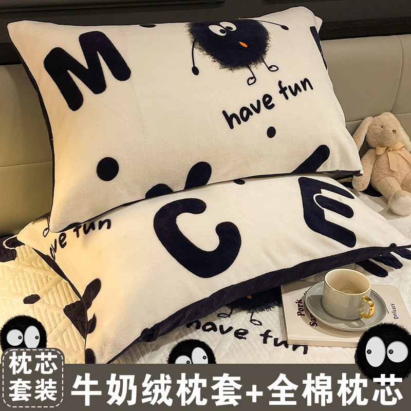 牛奶绒枕头枕芯带枕套48x74单人冬季珊瑚法莱绒整头枕宿舍一对拍2