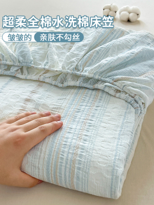 加厚纯棉水洗棉1.5床笠单件100全棉榻榻米床垫保护罩宿舍条纹床单