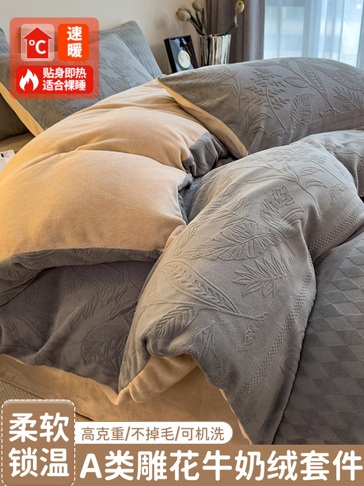 冬季加厚牛奶珊瑚绒被套单件150x200x230双面法兰加绒单双人被罩