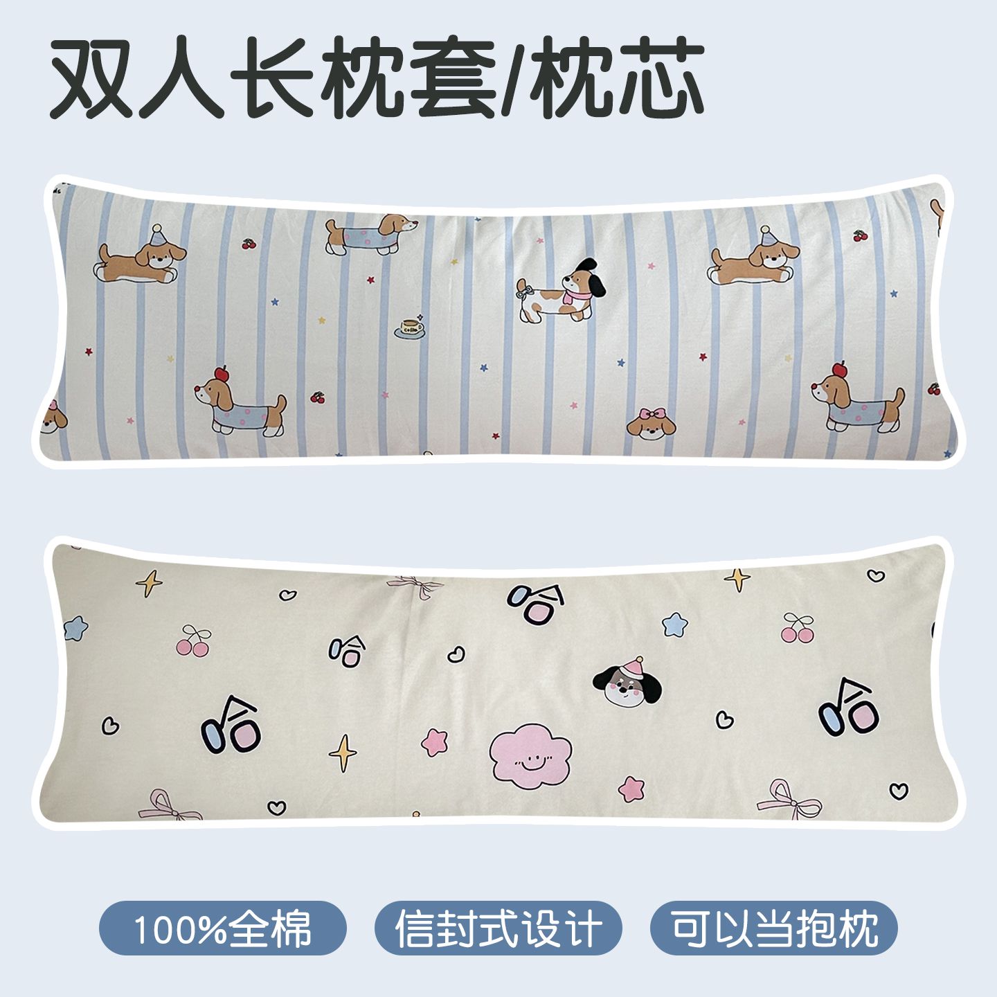 卡通可爱猫猫全棉情侣长条抱枕靠枕双人枕头芯趴睡枕套皮内胆套纯