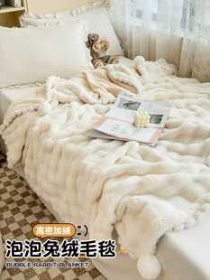 兔毛绒毯加厚冬季午睡沙发盖毯办公室披肩盖腿小毯子床上用午休毯