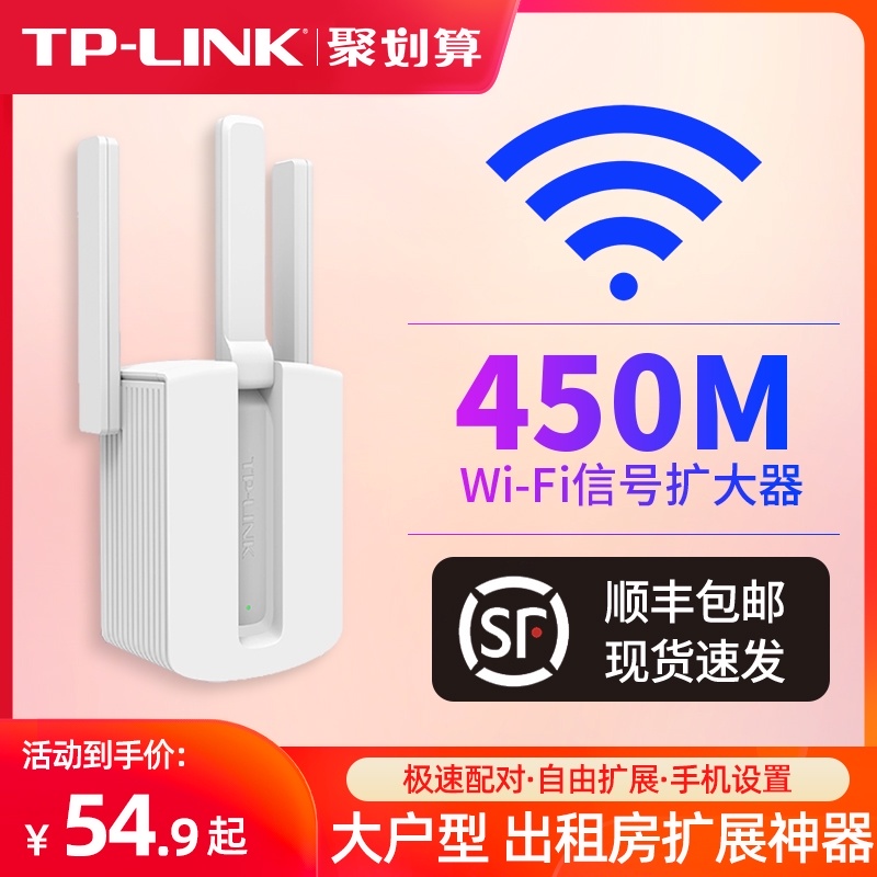 wifi接收器