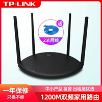 TP-LINK Беспроводной маршрутизатор Дом ношения на стене.