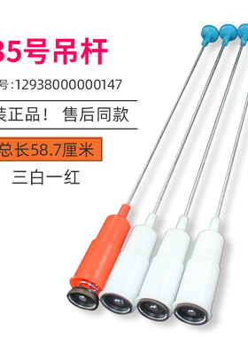 适用美的洗衣机吊杆MB55V30MB50-3006G MB55-V3006G 5008减震拉杆