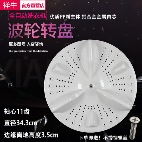 创维洗衣机电脑板XQB70-52A