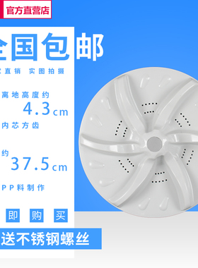 适用小天鹅洗衣机TB75-6088CLS波轮转盘底盘TB80-6188CLS-6088DCL