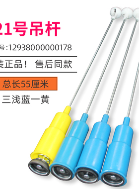 适用美的洗衣机吊杆MB60/MB65-1000H MB50/MB55-2009G减震平衡杆