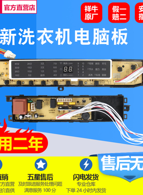 适用海尔电脑板B8018F31,B10018F31 N洗衣机电源主板020WQ/121KA