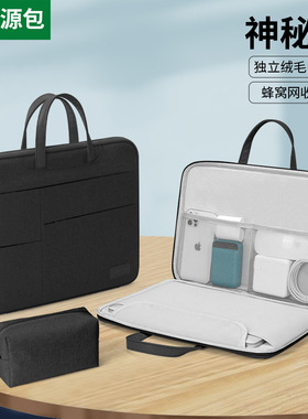 适用LG gram 14笔记本Pro 16 2024电脑包手提袋时尚简约保护套新款防震内胆包轻便