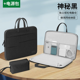 适用LG gram 14笔记本Pro 16 2024电脑包手提袋时尚简约保护套新款防震内胆包轻便